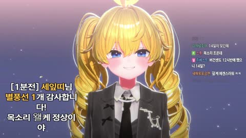 찬란한이달빛 - [클립]띠뜨띠뜨 목소리 들려주는 치즈치즈 ㅋㅋㅋㅋㅋㅋ...