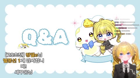 찬란한이달빛 - [클립]아바타 파란색 눈 세구 언니가 골라줬어요
