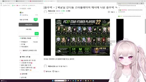 나야주먹이 - [클립]메가피스하모니로 나락단 진압하는 솜주먹 ㅋㅋㅋ...