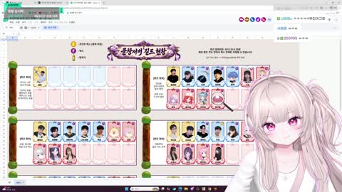 나야주먹이 - [클립]햇비야 내가 뷰어쉽 늘렸다잉~ 아 베이베~~