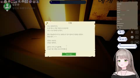 백숙파김영남 - [클립]걸려서 당황한 릴챱츄ㅋㅋ
