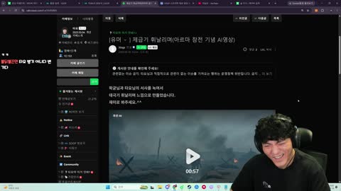 월룩이 - [클립]제급기 휘날리며 타요 반응