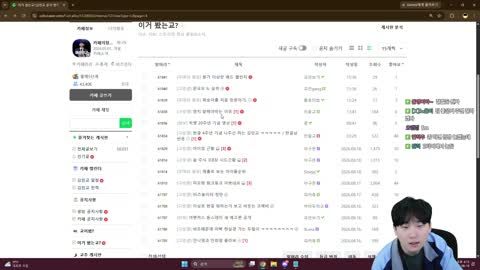 주륵주륵르르 - [클립]한결 반응 보다 fc 현질 구실 찾는 김민교: 더 ...