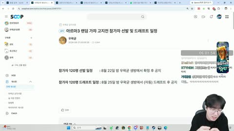 http_ - [클립]군대에서 착한 선임이었다는 강만식