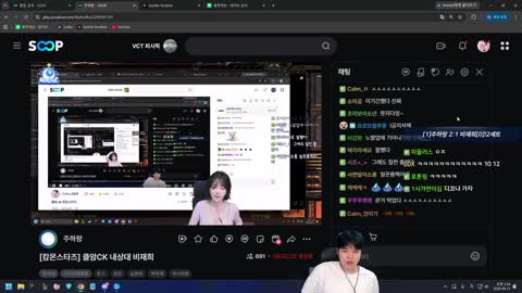 연홍옥 - [클립]클암 ck 캄몬스타즈,