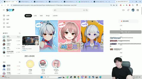 월룩이 - [클립]곰이에게 오뱅창을 배운 강만식