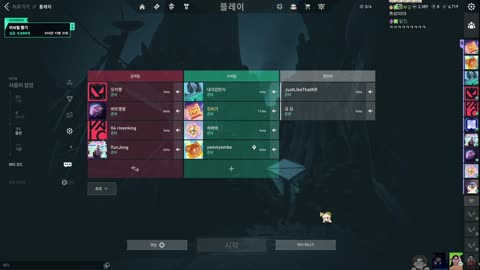 http_ - [클립]화장실 가자 폭주하는 팀원들의 디코, 잠시 뒤 부가땅...