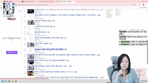 연홍옥 - [클립]그것도 대학이에요?