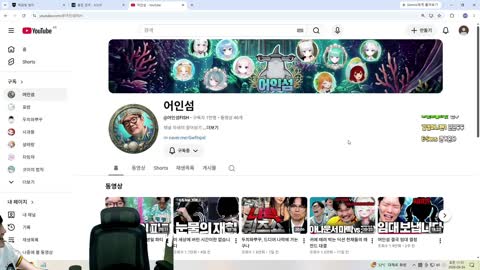 주륵주륵르르 - [클립]버보라 탈 쓴 하나나 등장