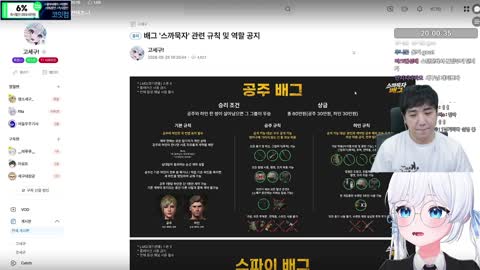 찬란한이달빛 - [클립]세구의 배그 왕의 환대에 고개숙이는 킴성태님...