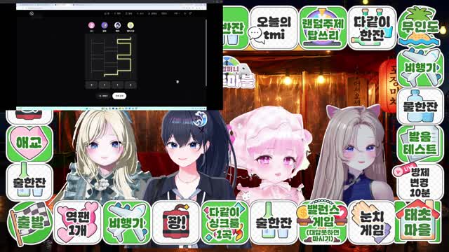 주루마블 합방 썸네일