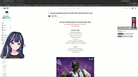 http_ - 롤 밸런스 이야기 나오자 바로 비챤 맞밸 이야기 꺼내는 감블...