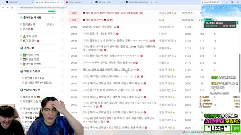 [굳굳]대수 - [클립]밤사이 무슨일이 있었는지 엪온 뉴스 시작합니다 [...