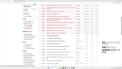 월룩이 - [클립]플굳형을 본 우왁굳)저 안이래요;