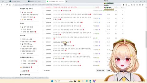 월룩이 - [클립]여자력과 C컵의 상관관계