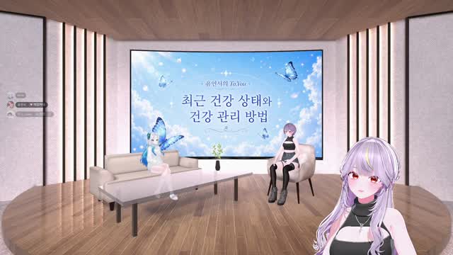 유연서 토크쇼 To.You 유연서 앙또 썸네일