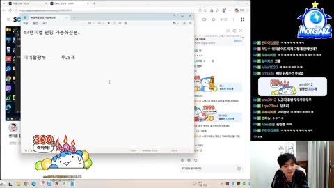Mini연홍옥 - [클립]내가 스타햇을때 저그로 시작했으면