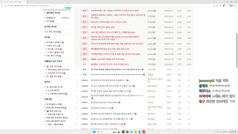 월룩이 - [클립]아앙 챠니챠니 듣고 개좋아하는 우왁굳