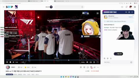 김고미__ - [클립]T1 vs KRX 자력진출하자 T1아 #VCTWatchParty