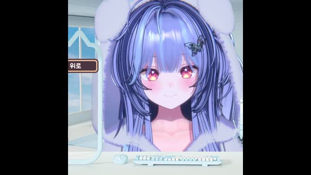 [캐치]챈나 : 위로☆
