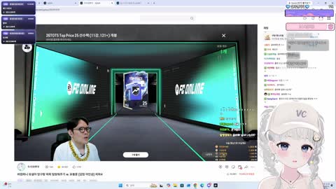 주륵주륵르르 - [클립]망구랑 발베르데 카드를 본 유설아
