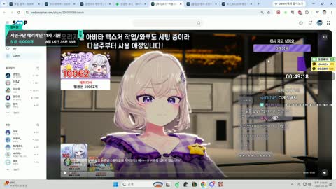 73041933 - [클립]봉준 스튜디오 간다는 뮤즈 의상 체크해주는 강만식