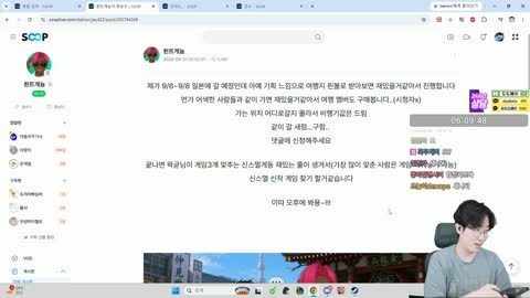 73041933 - 뢴트게늄 세나님이랑 단 둘이 일본 갈 수 있게 빠지는 강...