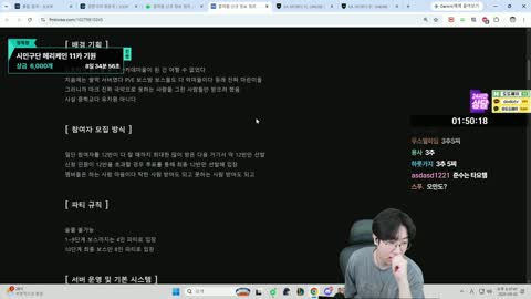 73041933 - 중치원 오만도 하자고 도현이에게 전화 건 강만식