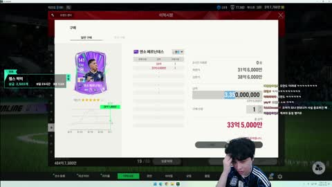 무관유죄도현 - [클립]챔스도전기