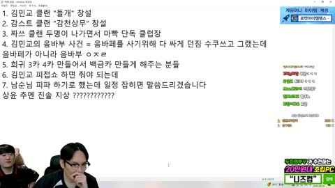 주륵주륵르르 - [클립]뿌꾸: 피파 9월 15일 3티어 대회 확정났다 섭...