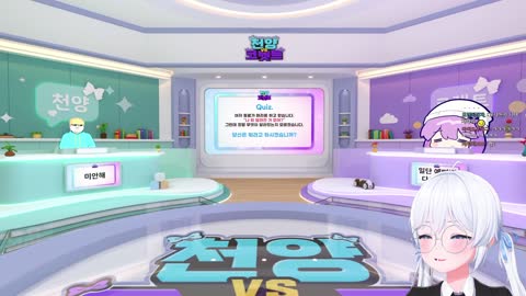 월룩이 - [클립]돌핀팬츠 천순이