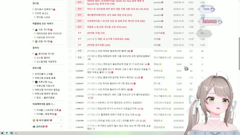 월룩이 - [클립]울보원 AI 영상에 긁힌 챠니