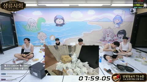 가난한딸기잼 - [클립]무수 쌓인택배