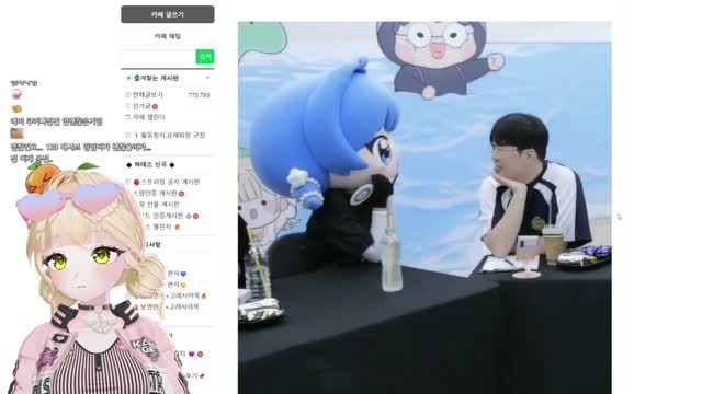 [캐치]봉준-하루비짤 보는 띵귤 "주먹이 보면 부들부들 대겠다. 이미 부들부들 했어? 아핳핳핳핳핳!"