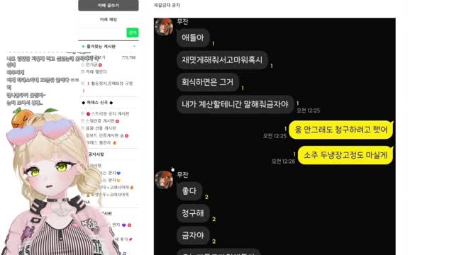 [캐치]이거는 질투해도 될거같은데