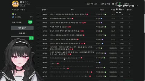 피제트에스알 - [클립]하루비-봉준짤에서 하루비 자리 가려버리는 키마
