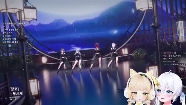 [캐치]청백 2 민결희 가야금 장면 띵귤이 반응