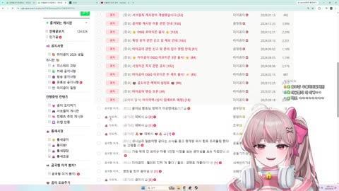 월룩이 - [클립]뢴트에게 핸드크림 나눠주는 세나 보고 충격받은 연막...
