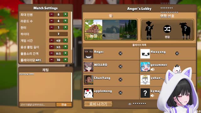 [캐치][노이즈 hide and moo] 미친 돼지 머독 소리를 혼자만 들어서 아쉬운 천양