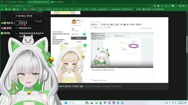 [캐치]띵) 기각 / 초) 아니야!