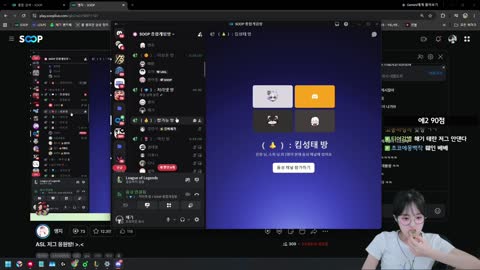 원양어선탈래 - [클립]다이아런 1일차