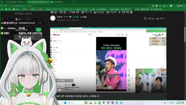 지수x둬얼 GD춤 연초록 반응