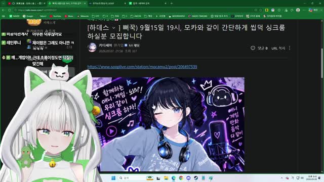 [캐치]🌱｜[하데스] 카페 제초 마저