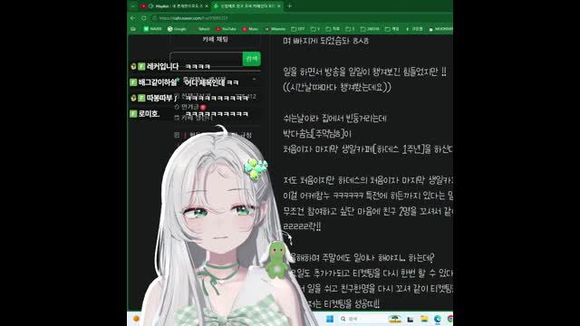 [캐치]아륵 아르르 개미친 고점ㄷㄷ