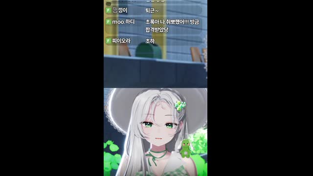 [캐치]취뽀한다고 고생길 끝난거 같지?(농담)