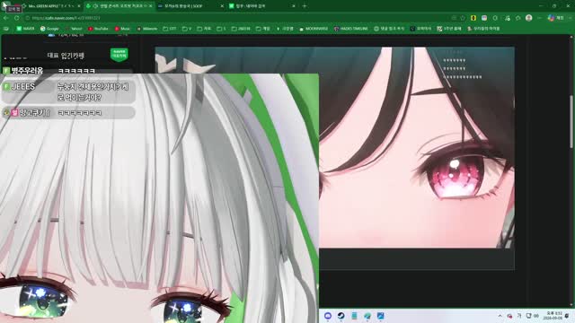 [캐치]오르빗 스코프 쬐는 연초록