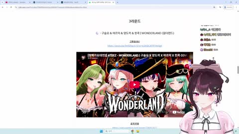 백숙파김영남 - [클립]원더랜드 쭐 반응