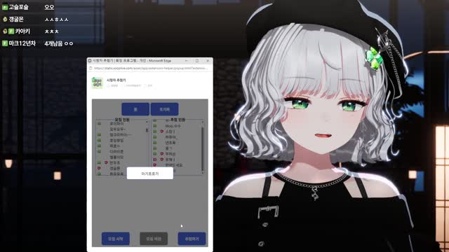 [캐치]아가라구요~