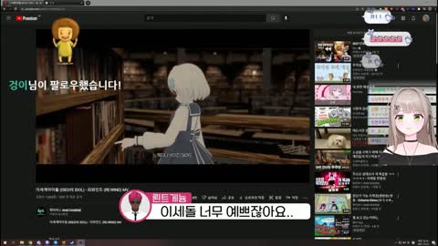 월룩이 - [클립]리와인드 코멘터리 영상편집 비챤과 같이보기