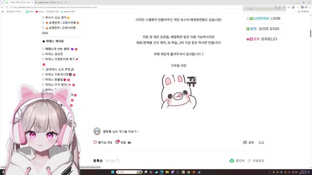 [캐치]솜충이+치매솜